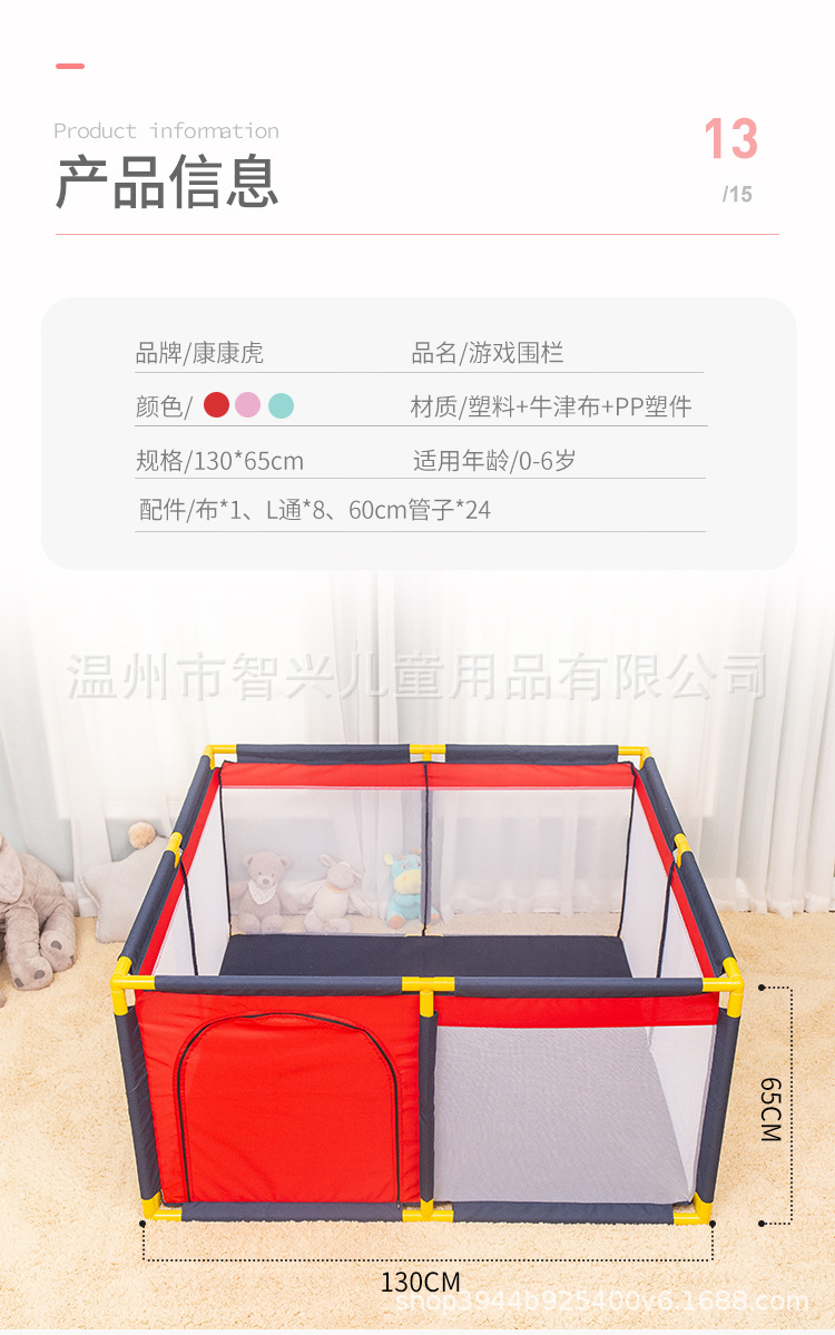 四边围栏A10a.jpg