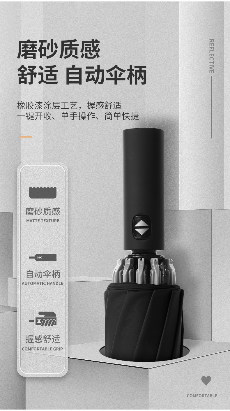 碰击布反向10骨伞_06