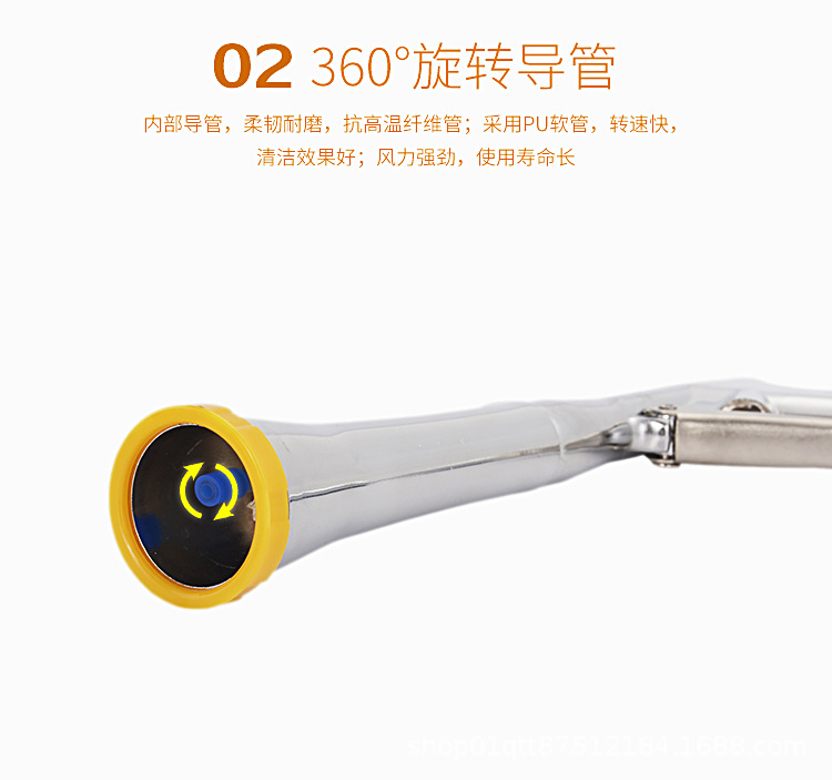 干式清洗枪_05.jpg