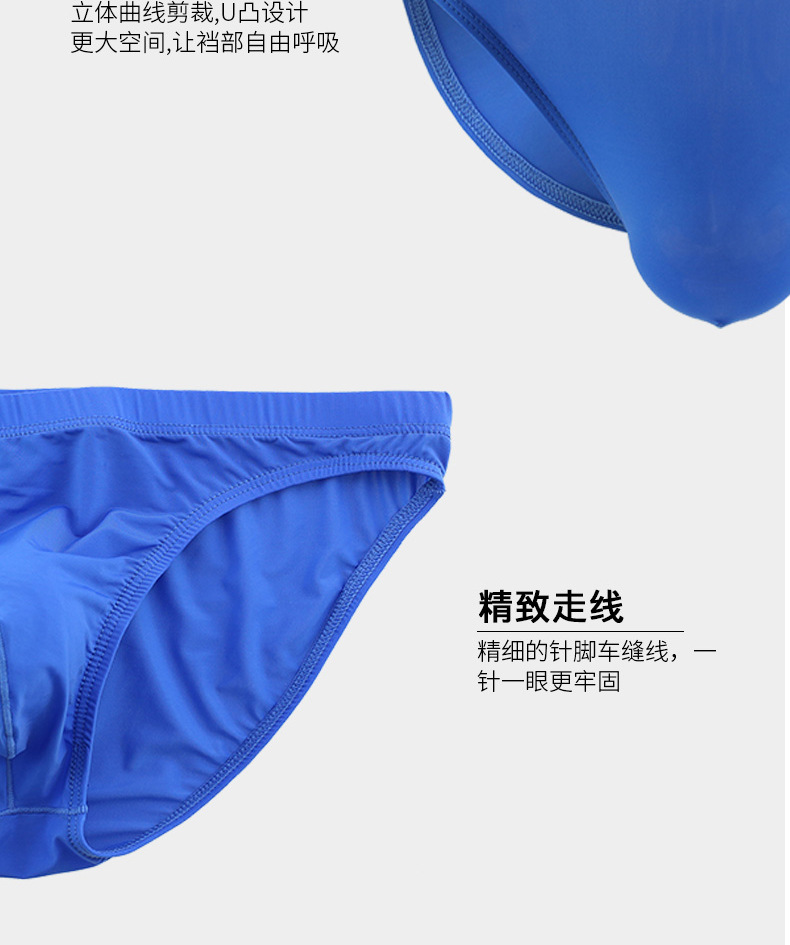 冰丝3版JPG_04.jpg