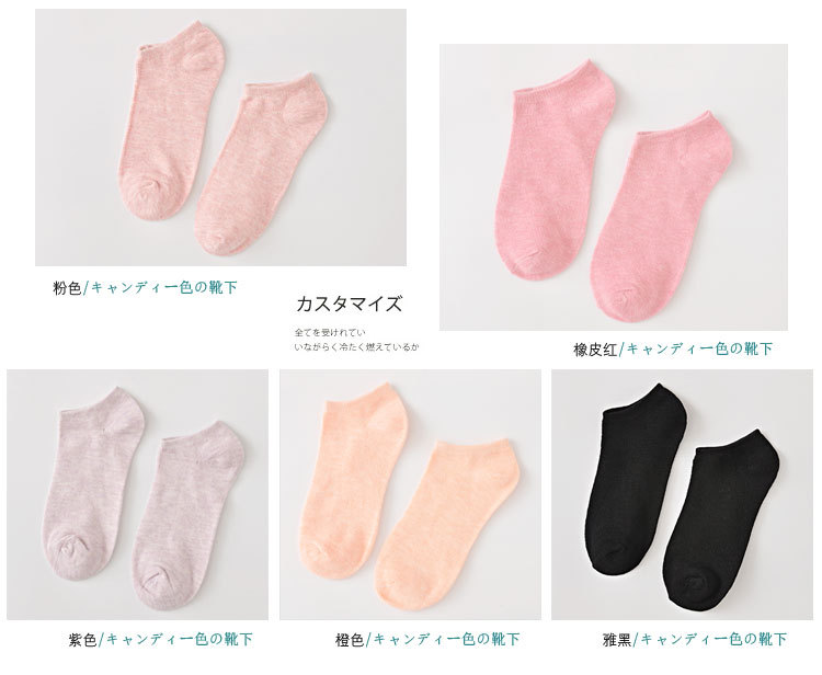 多彩船袜_04.jpg?x-oss-process=image/format,png