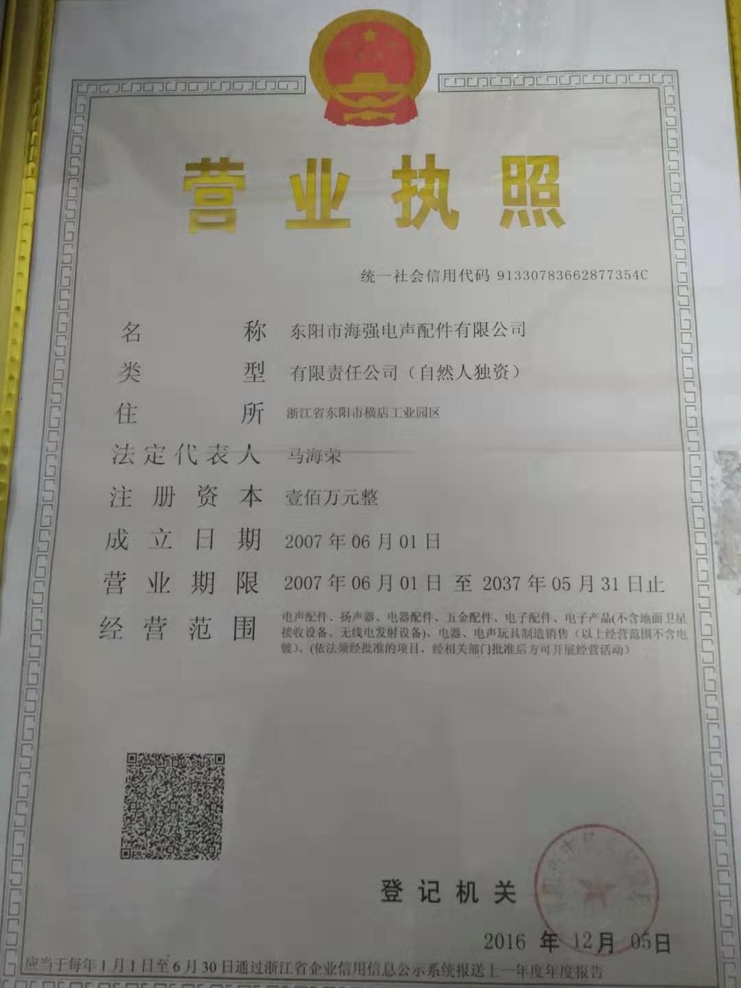 微信图片_20190306134504