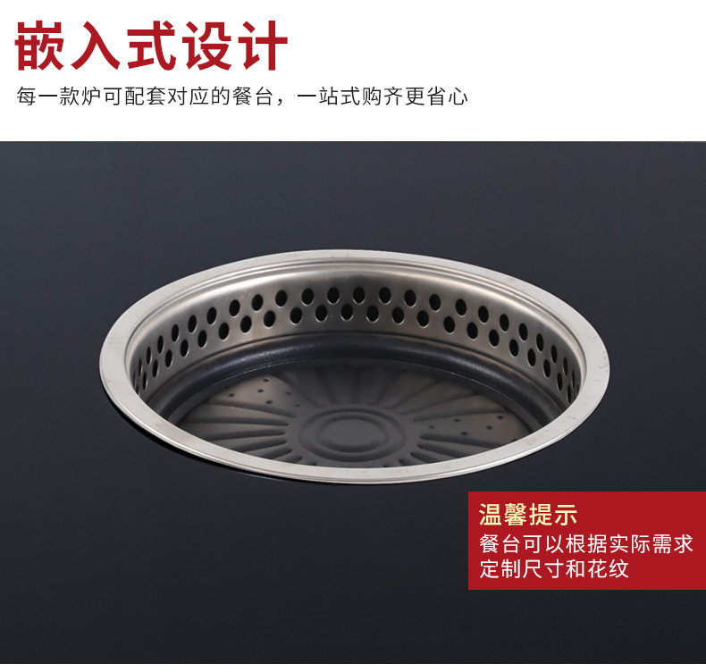 详情页两用炉_07