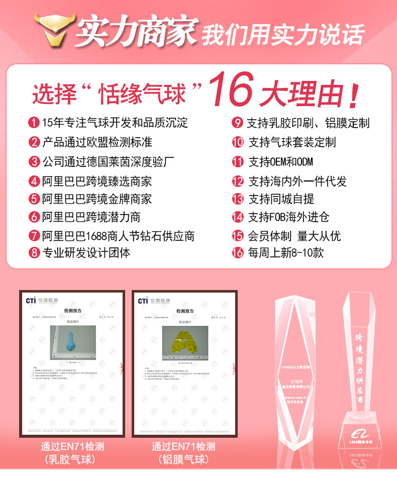 zuixin模板详情1_01