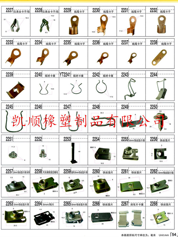 54_副本 - 副本.jpg