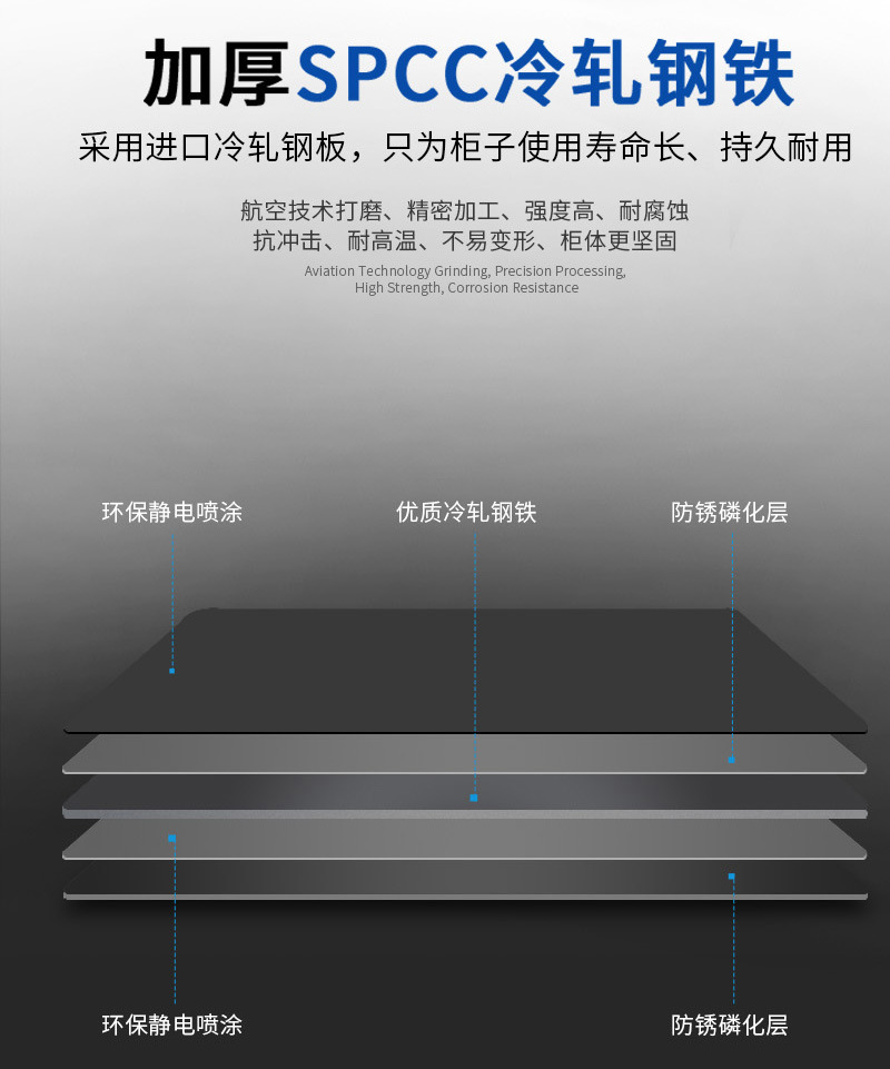 单列文件柜_06.jpg