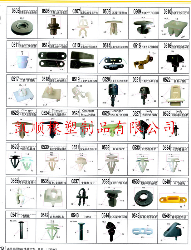 13_副本 - 副本.jpg