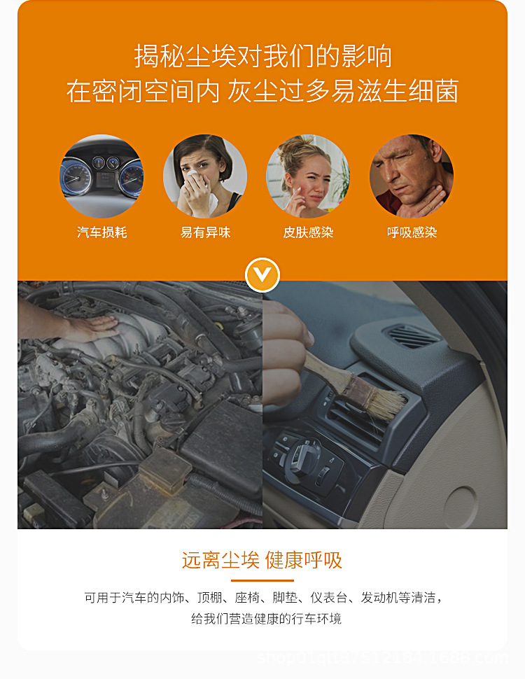 干式清洗枪_04.jpg