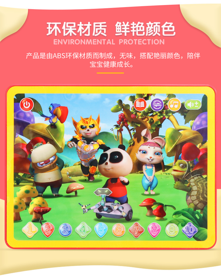 Y-PAD