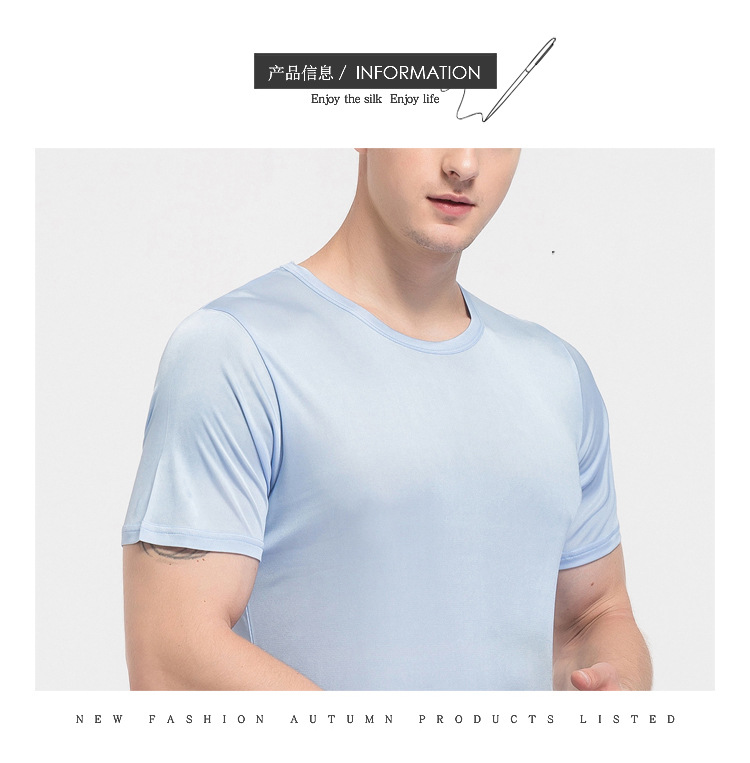 HS9601男真丝短袖_06.jpg