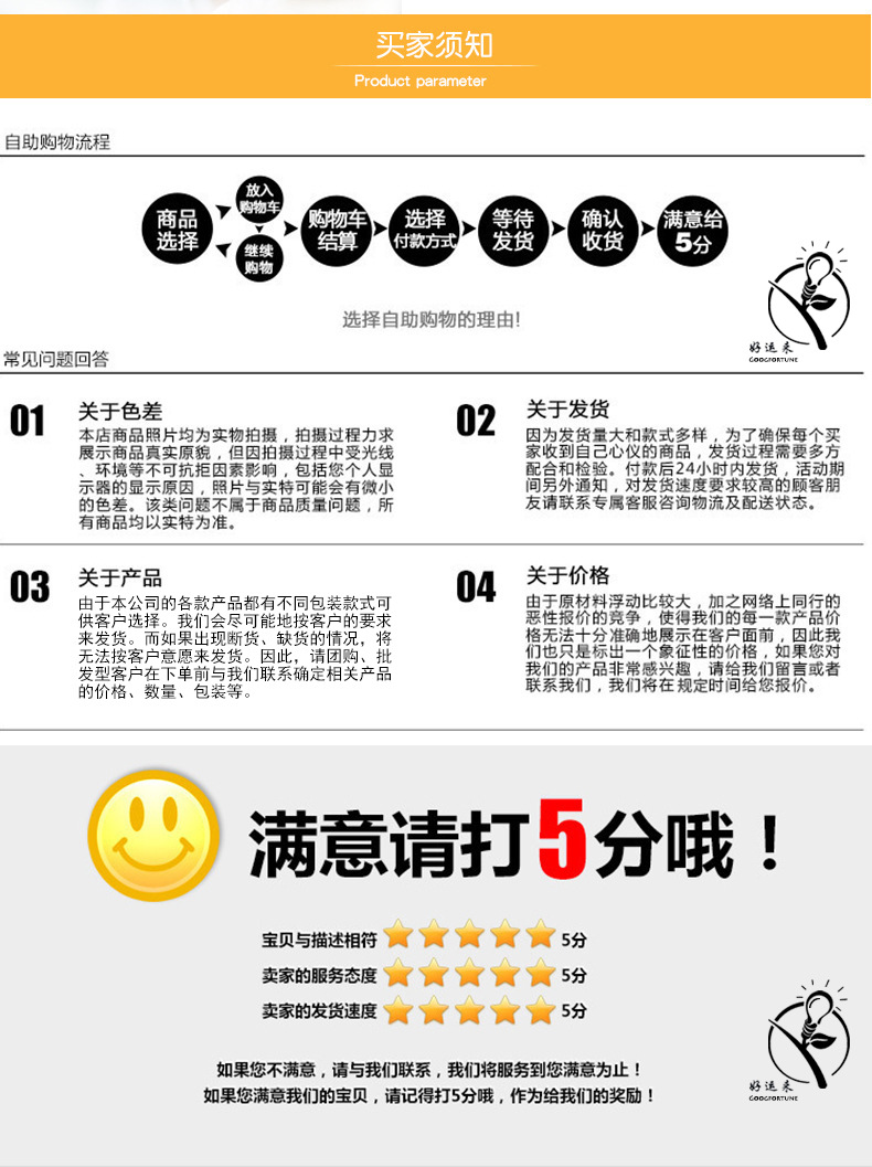 5284679425_695442726 副本