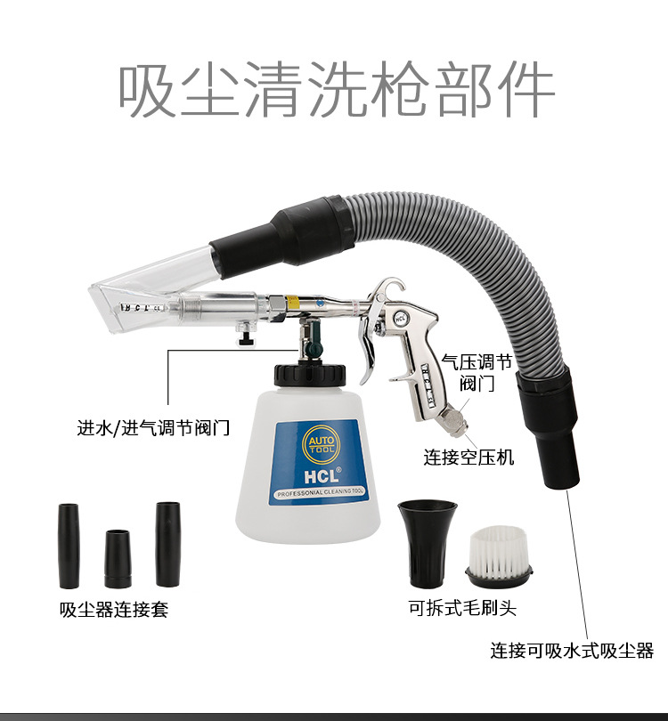 清洗枪详情页_01_06