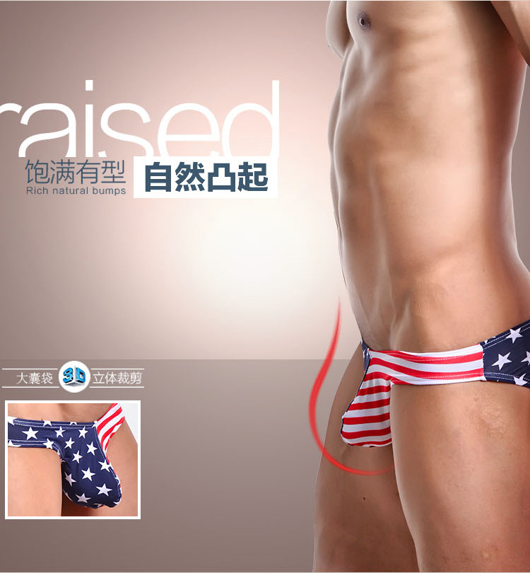 高叉美国内裤_07.jpg
