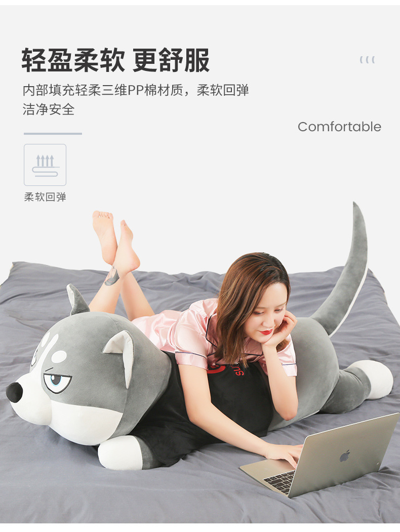 毛绒玩具详情改顺序1_10