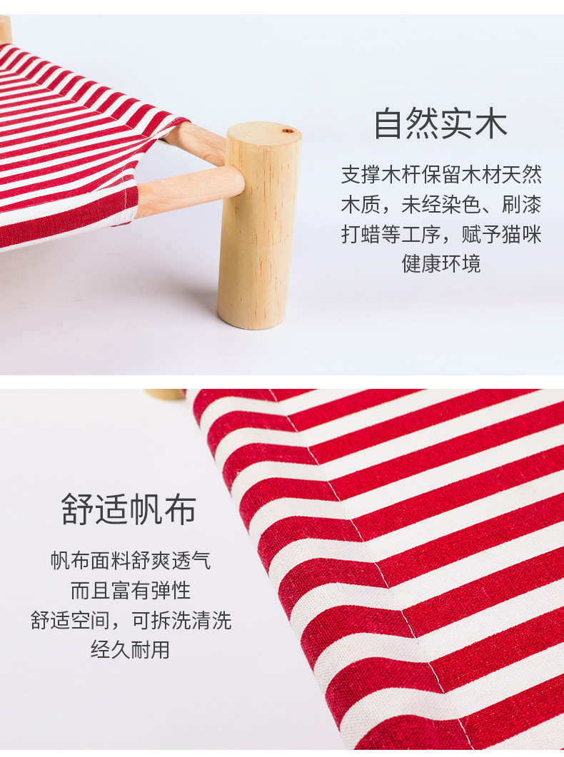猫咪木头吊床_05.jpg