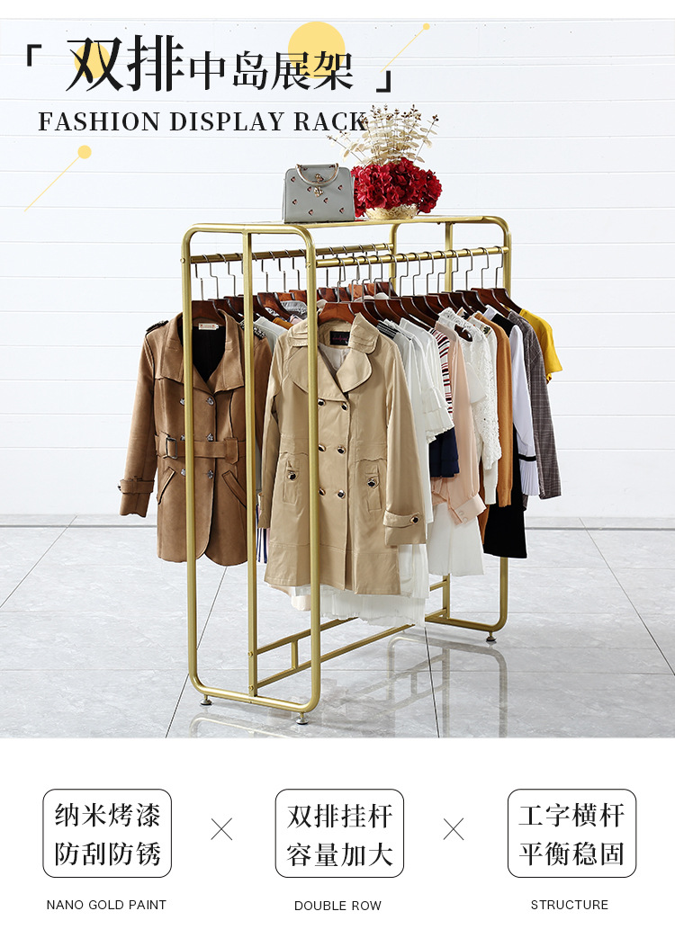 吴本根服装架-04款790_02