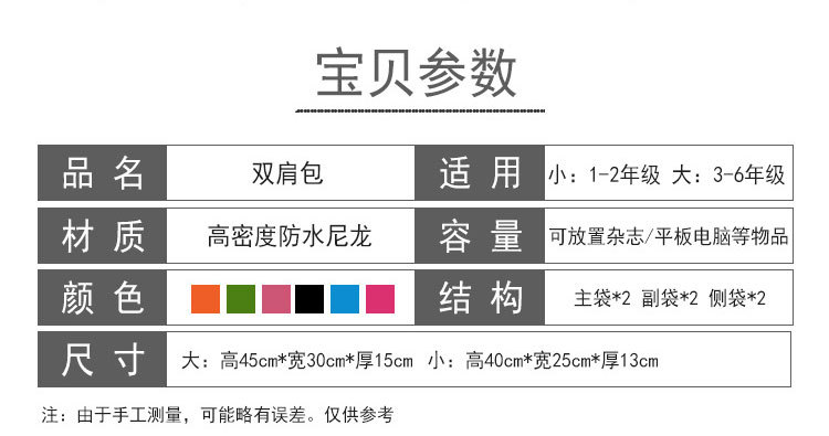 详情页_04(1).jpg
