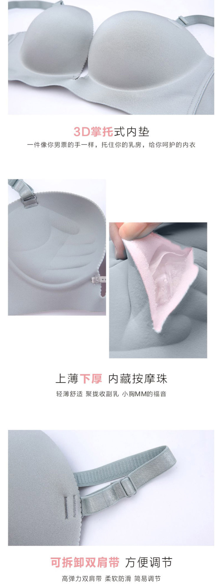 详情页2