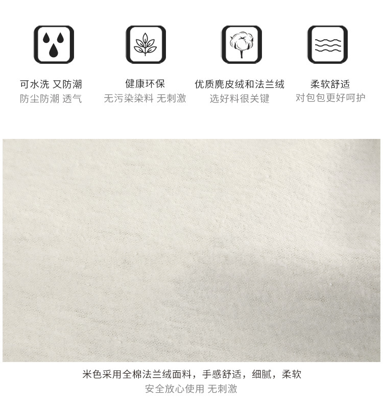 详情描述色差更新_06.jpg
