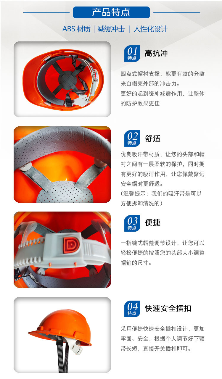 V型经典款安全帽_03.jpg