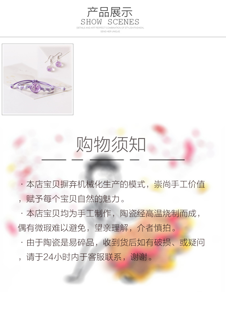 kt手链版-恢复的_07.jpg