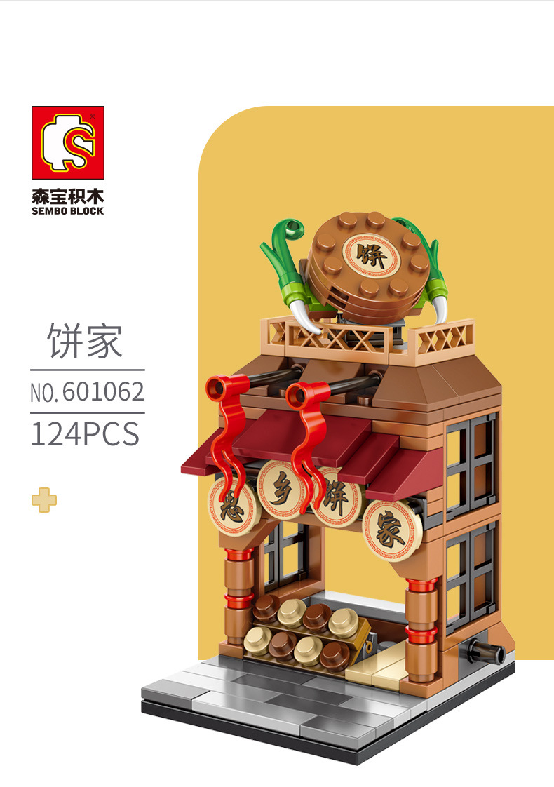 601061-601064详情790_05.jpg
