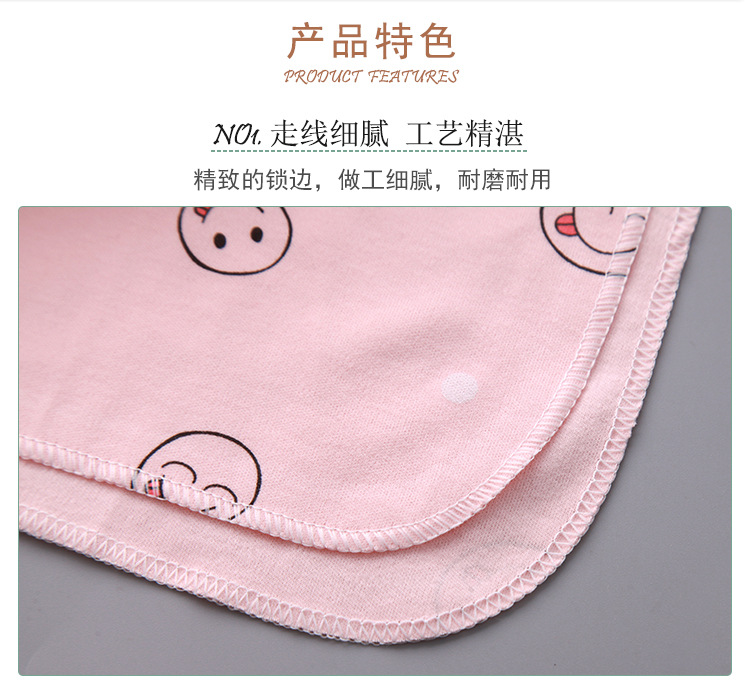 包单包巾详情_11