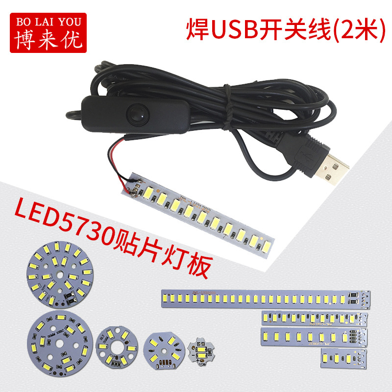 单色灯板 主图3 4-11.jpg