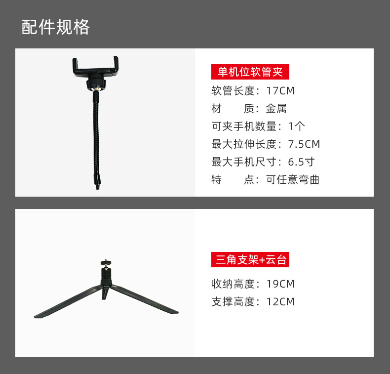 详情页_09