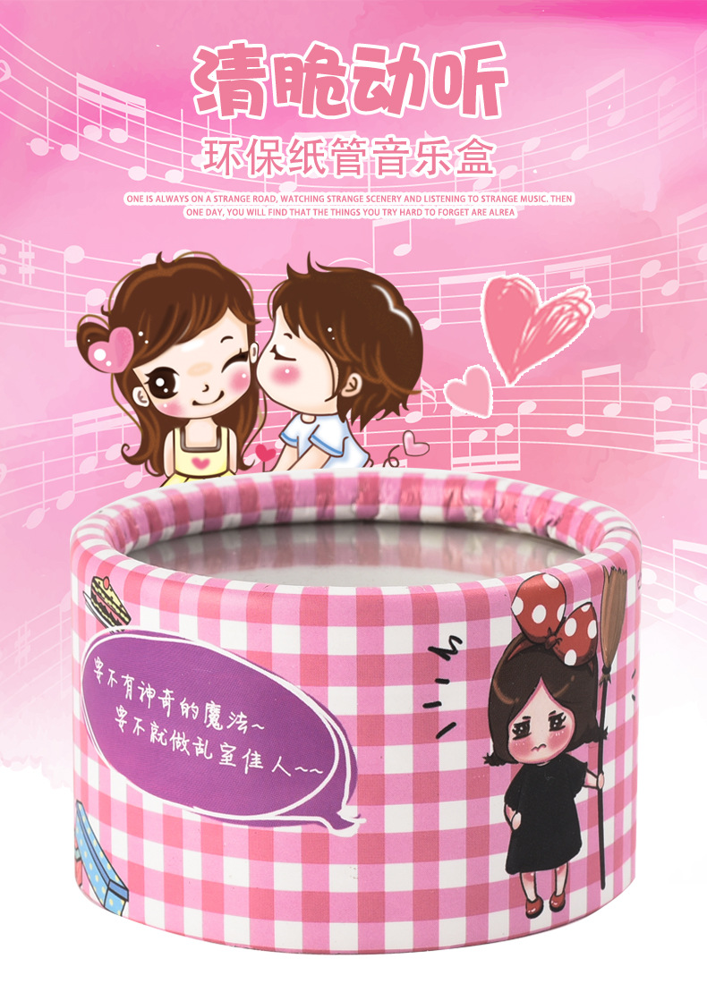 纸管音乐盒详情页_06.jpg