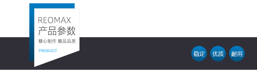 详情页_产品参数标题.jpg