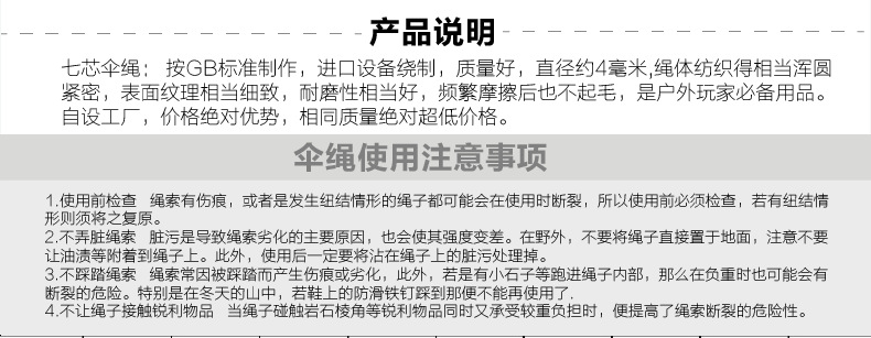 C7-反光31米_04