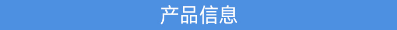 详情页新_05.jpg