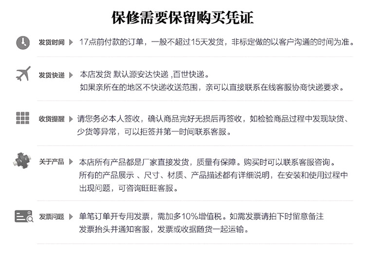 详情页_09.jpg