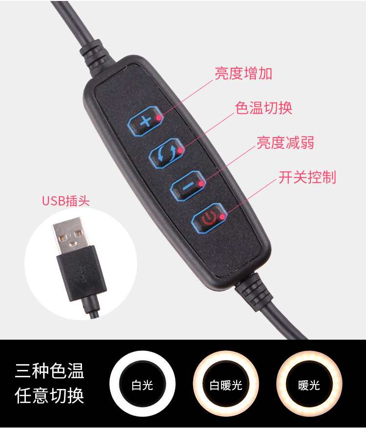 补光灯05