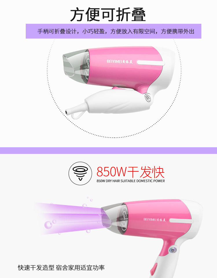 贝依美详情_04.jpg