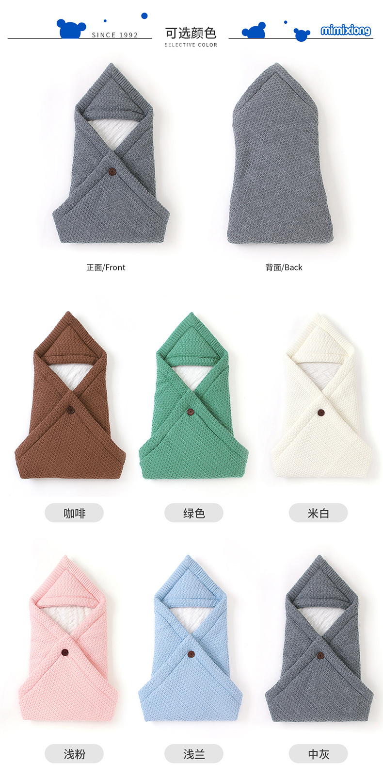 详情_10.jpg?x-oss-process=image/format,png