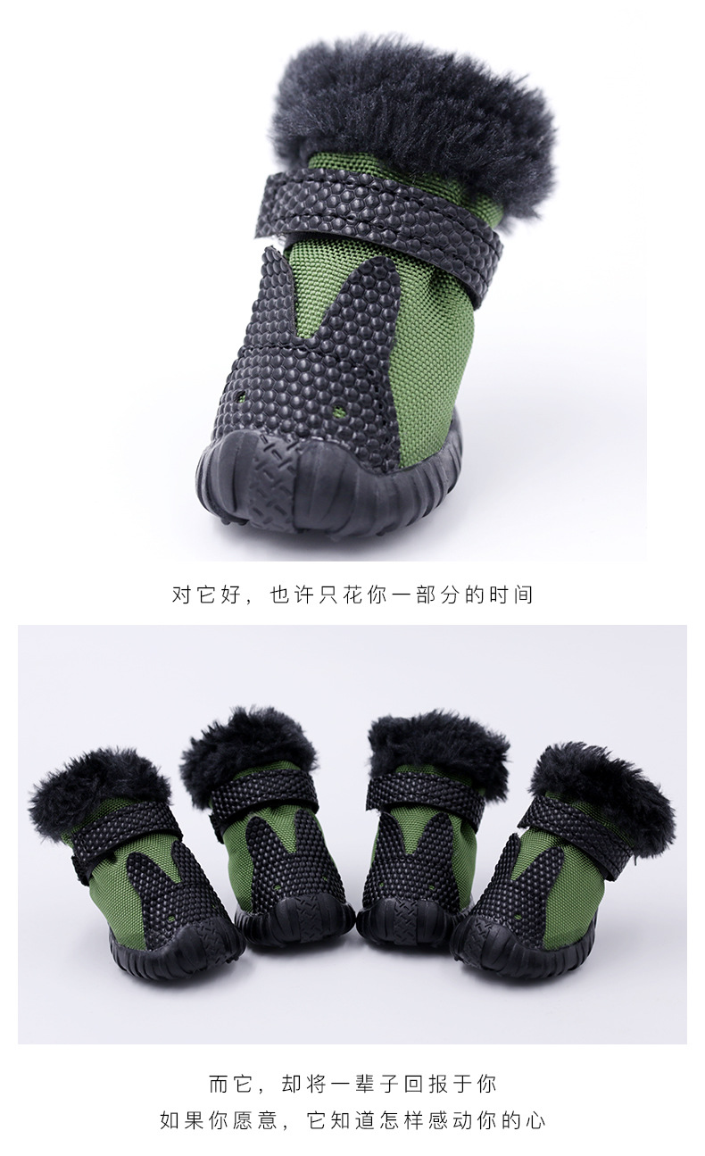 宠物鞋-_r10_c1