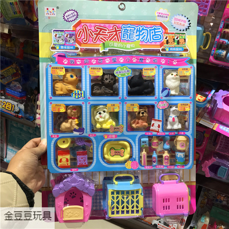 1689狗狗猫咪笼子