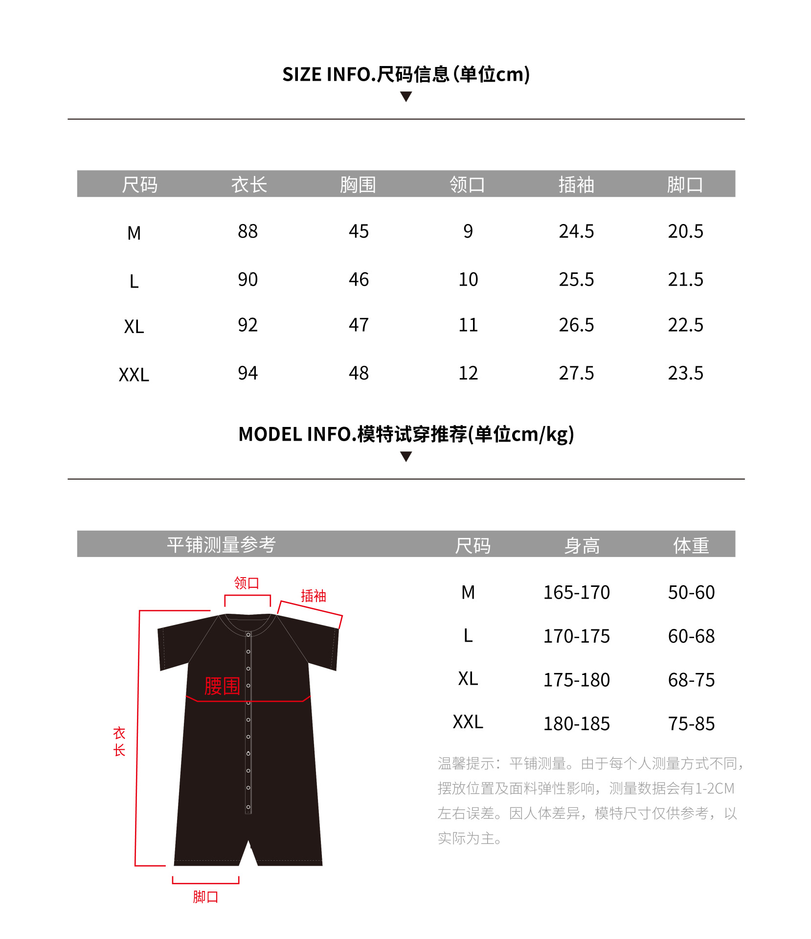 9703连体衣.jpg