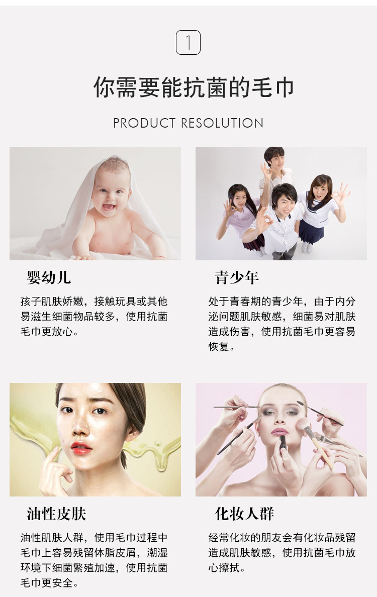 抗菌方巾_08.jpg
