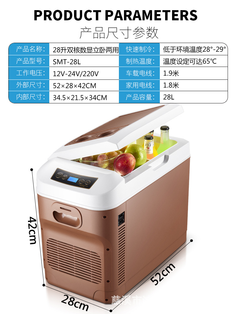28升棕色尺寸参数.jpg