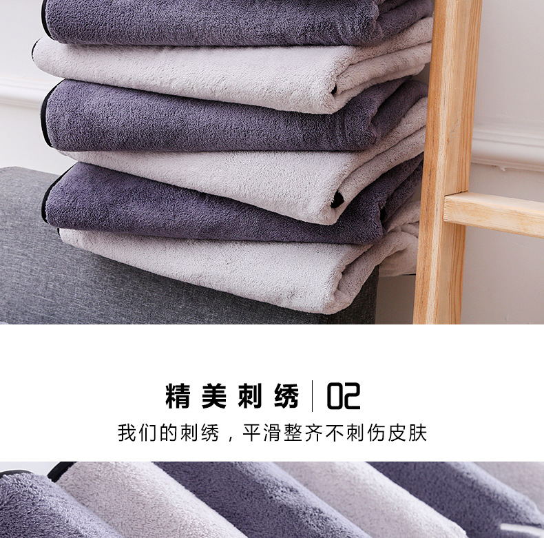 02星座珊瑚绒浴巾_07.jpg