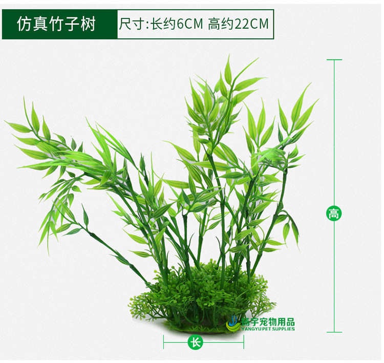 仿真沉木草说明750_11.jpg