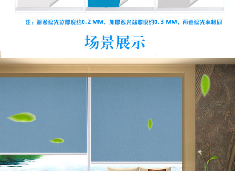 深圳窗帘卷帘-遮光遮阳卷帘窗帘