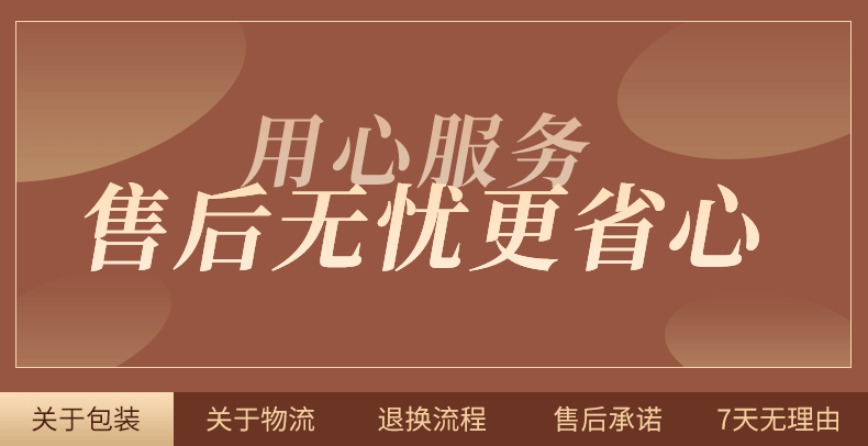 售后全套_01.gif