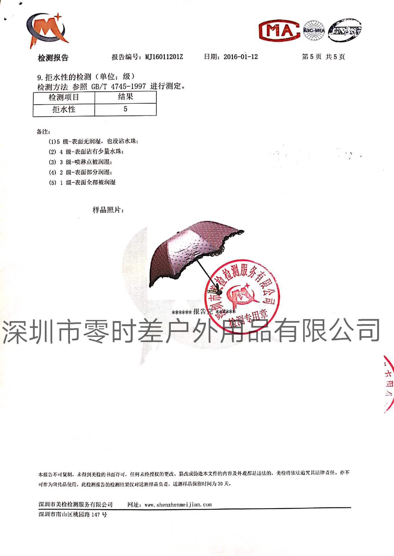 新文档 2019-09-28 13.51.45_11