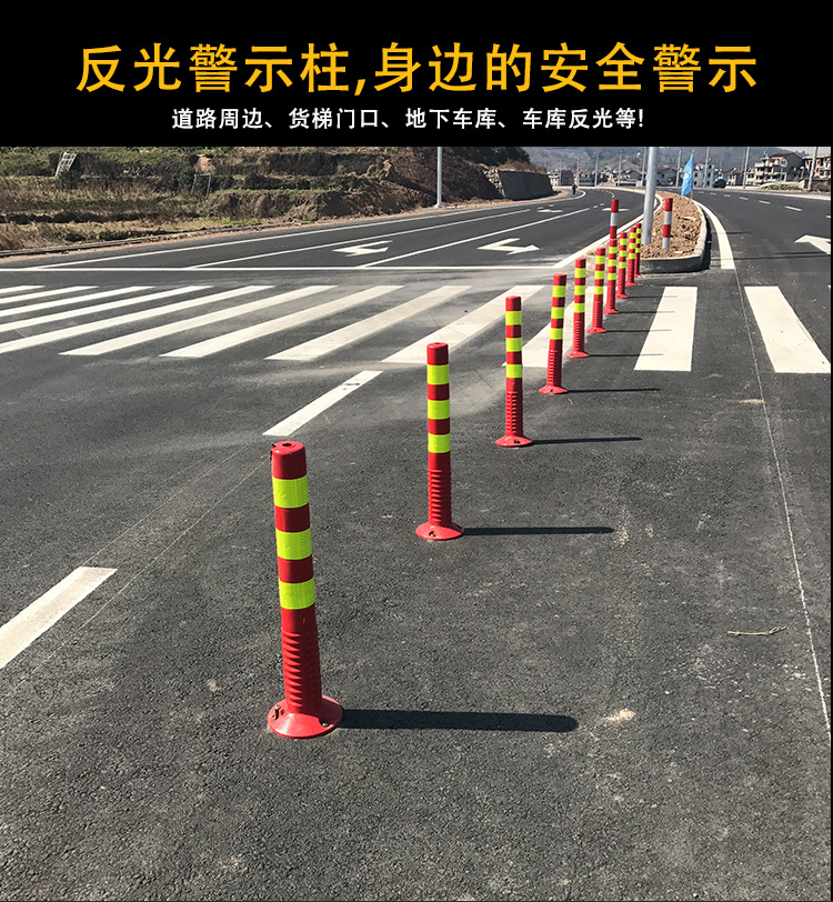 塑料警示柱_02