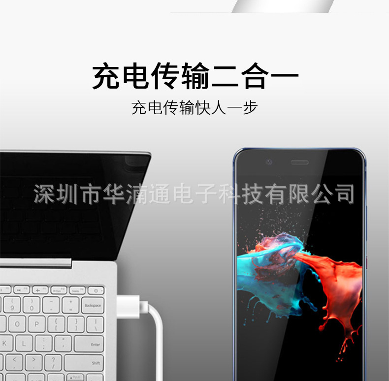 type-c数据线2-2-7_02