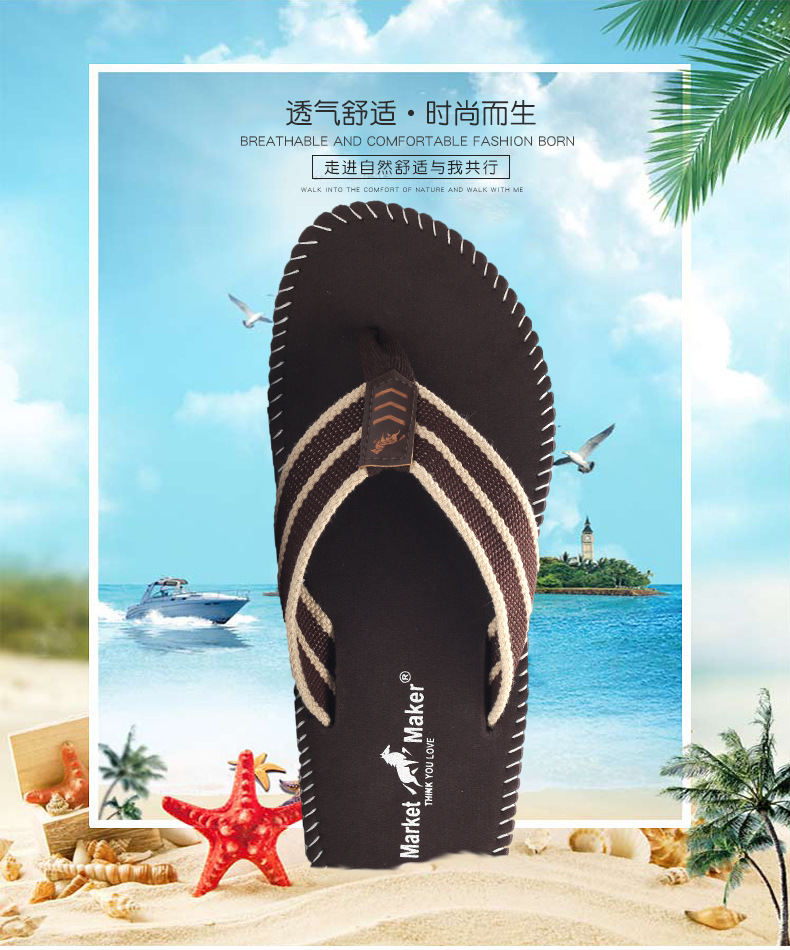车缝线_01